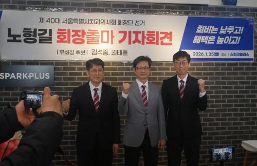 (���ʺ���)�輮�� ��ȸ�� �ĺ�, ������ ȸ�� �ĺ�, ���� ��ȸ�� �ĺ�