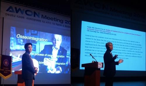 AWON Meeting �ڷ����