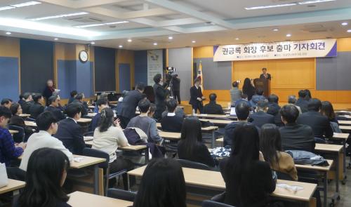 ��34�� ����ġ���ǻ���ȸ ȸ��� ���� �Ǳ�� ȸ���ĺ� �⸶����ȸ���� ġ���ǻ�ȸ�� ���翡�� ���ȴ�.