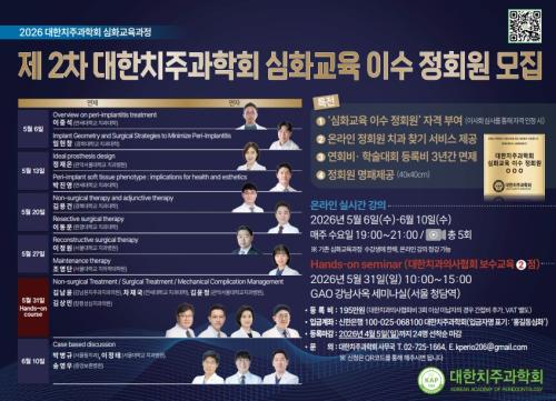 ����ġ�ְ���ȸ '2026�� ��ȭ��������'