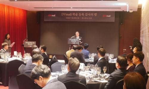 'DVmall �м� ��� ������ ��' ��翡�� �ֽ�ȸ�� ���� �̿��� ȸ���� �λ縻�� ���ϰ� �ִ�.