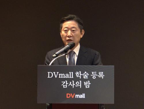 �Ǳ�� ����ġ����ȸ���� ��縦 ���ߴ�.