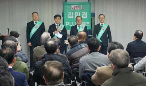 (���ʺ���)��ȣ1�� ����� ��ȸ���ĺ�-��ΰ� ȸ���ĺ�-��ġ���������� ��ȸ���ĺ�