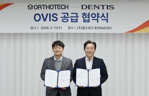 ��Ƽ���� �ü���ũ�� ���̽��� ���� ������ ���� ���������� ü���ߴ�. �������� ��Ƽ�� �ɱ�� ��ǥ.