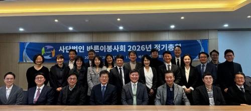 ��ܹ��� �ٸ��̺���ȸ 2026�⵵ ������ȸ