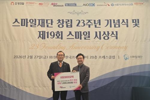 ��������� �̼��� �̻���� �׿����̿��� �㿵�� ȸ��(������)