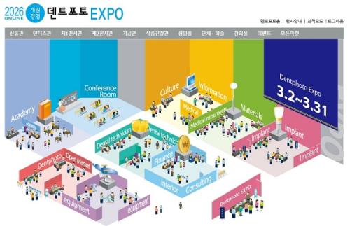 '2026 ��Ʈ���� ������' �Ϻ� ĸó