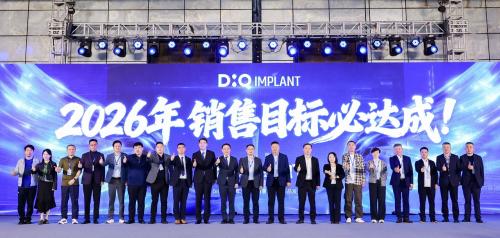 2026 DIO �߱� ���� ���۷��� �� ����ǰ UNICON ���ö�Ʈ �ý��� ��Ī ���