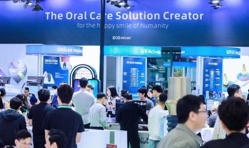 ��31ȸ ȭ��������������ȸ(Dental South China)