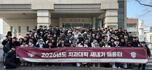 ����� ġ������ '������ �����'