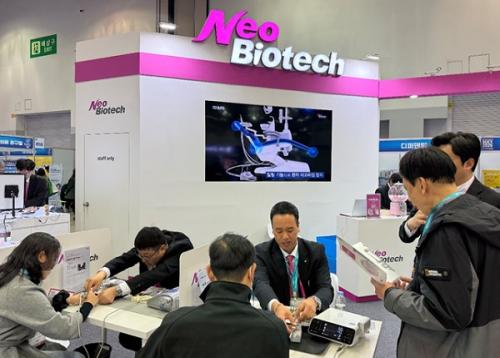 �λ걤���� ġ���ǻ�ȸ �����м���ȸ(BDEX 2026) �׿����̿��� �ν�