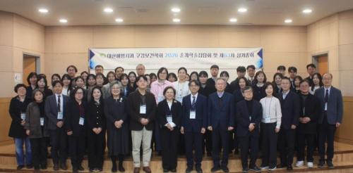 ���ѿ���ġ��������������ȸ 2026 ��� �м�����ȸ �� ��63�� ������ȸ