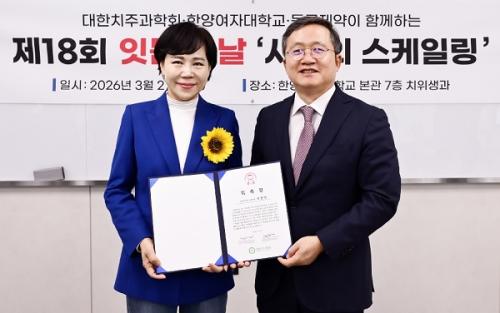 ������ ġ�ְ���ȸ���� ������ �ǿ�����&nbsp;'����� �����ϸ� ȫ�����' �������� �����ߴ�.