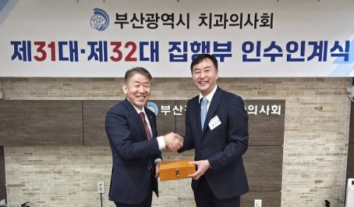 �λ��ġ���ǻ�ȸ 32�� ������ ȸ��(����)�� 31�� ���� ȸ��.