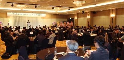 ���ϵ�ġ���ǻ�ȸ ��75�� ������ǿ���ȸ