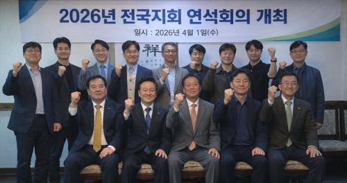 �ѱ�ġ���Ƿ�������ȸ '2026�� ���� ��ȸ ����ȸ��'