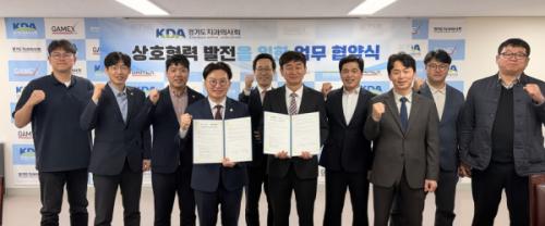 ���帲-��⵵ġ���ǻ�ȸ MOU ü��