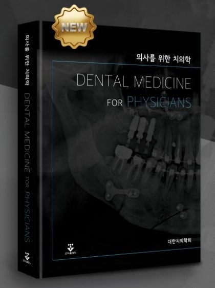 ����ġ����ȸ�� �� 30�� ���� �쳽 ���ǻ縦 ���� ġ���С� ������ �������ǻ翡�� �Ⱓ�ƴ�.