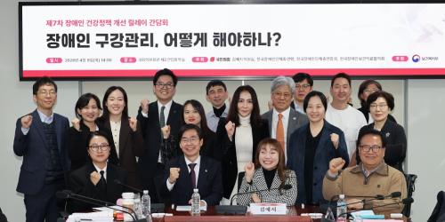 ��7�� ����� �ǰ���å ���� ������ ����ȸ