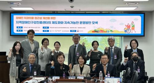 ����� ġ���Ƿ� ���ټ� ������ ���� ��� ����ü�� ������ ���� ��ȸ ��å���ȸ