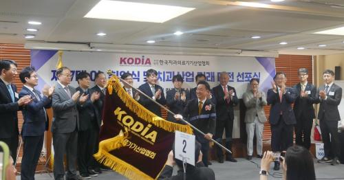 �㿵�� ġ����ȸ���� 17�� ����� �ӿ����� �Բ� ��ȸ�⸦ ���� ���̰� �ִ�.