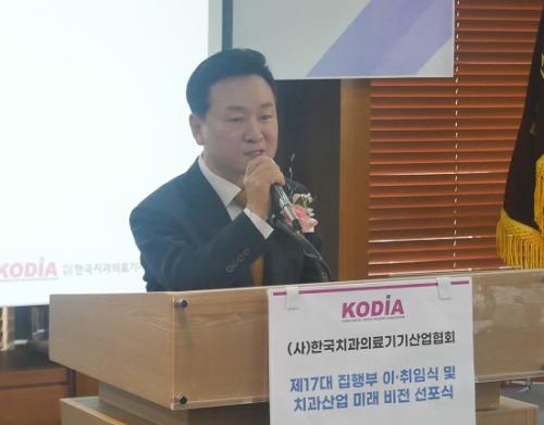 �㿵�� �ѱ�ġ���Ƿ�������ȸ 17�� ȸ��