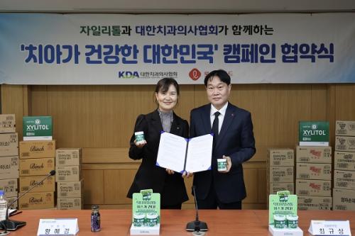 ����ġ���ǻ���ȸ Ȳ���� ��ȸ��(����)�� �Ե���Ǫ�� �ֱԻ� ����������.