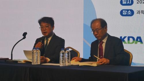 ����ġ���ǻ���ȸ ���ǿ���ȸ ���ؼ� ���� ����(����), �ȿ��� ������