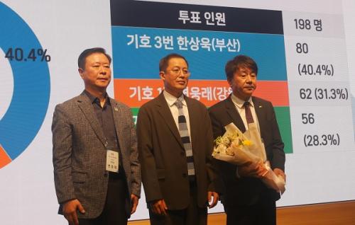 ����ġ���ǻ���ȸ ���� �����. (���ʺ���)������, ������, �ѻ�� ����.