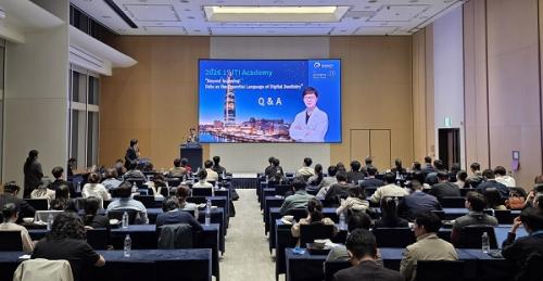 2026 ITI Section Korea 1st Academy