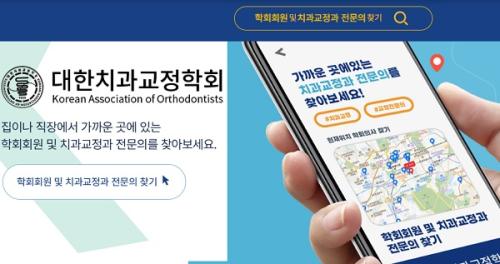 ����ġ��������ȸ Ȩ������ ĸó