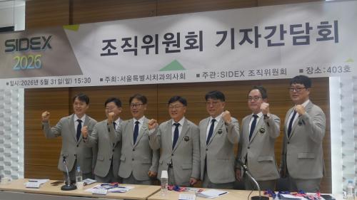 SIDEX2026 ��������ȸ. (���ʺ���)��ȣ�� �繫����, ������ �����ġ���ǻ�ȸ �ѹ��̻�, �Ե��� ����������, �ŵ��� ��ȸ��, ����ȫ ��������, �念�� ����������, ������ ȫ��������.