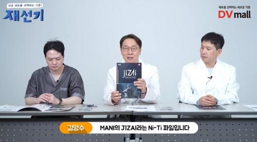 ��Ʃ�� ä�� '�缱��(ġ�� ��Ḧ �����ϴ� ����)'