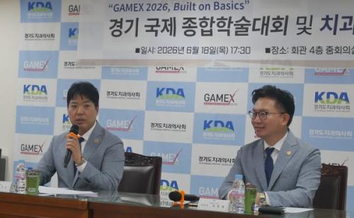 GAMEX 2026 ���ο� ����������� ����ö ��ȸ��(������)