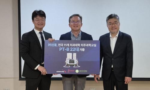 (��)������ ���� 11�� ġ������ ġ�ְ��б��ǿ� PT-B 22�븦 �����ߴ�.