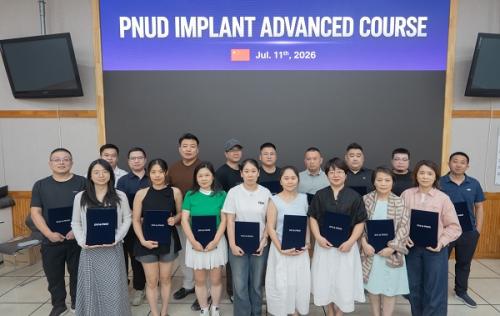 ������ö�Ʈ�� �߱� ��Ī���� DSO ������ ������� '��2ȸ PNUD Advanced ����'�� ������.