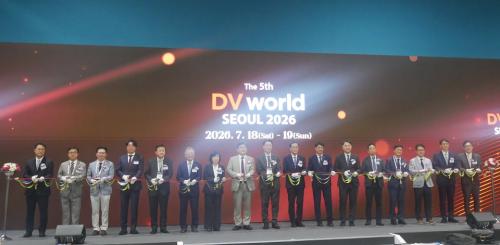 ��5ȸ DV world SEOUL 2026 ���� ������ Ŀ�ý�