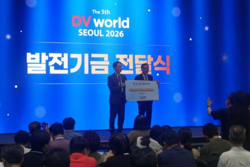 ���� DV world Seoul ����������� �ڿ��� ���￬���м���� �̻���(������)
