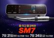 OSSTEM ���̺� NSK�� ���� ���ö�Ʈ ���� SM7 ��� ��� Ư�� ���θ���� �����Ѵ�.