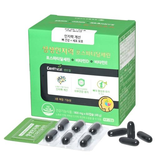 ��Ʈ���� '���������� ������Ƽ������'