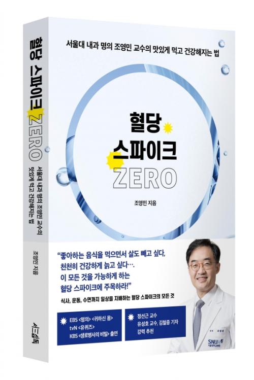 ����뺴�� ������ ������ �Ⱓ�� �Ű� ������ ������ũ ZERO��