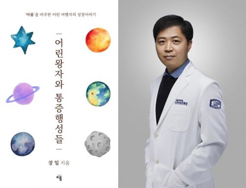 ���縯���б� ��õ���𺴿� �Ű�ܰ� ���� ������ å ǥ��.