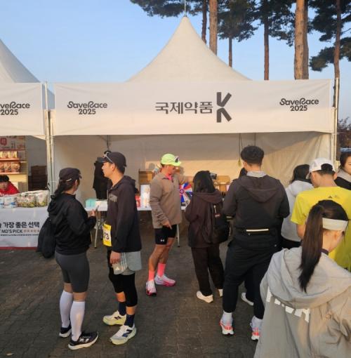 ǰ9ϼϿŰ'SaveRace2025'忡ǰüν̺Ʈߴ.(=ǰ)