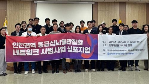 ϴ뺴&nbsp; õǿ ޽ɳȯ Ʈũ  ߴ. [=ϴ뺴]<br>