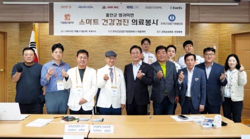 ѱǰȸ,  ڰ ESG Ȱ   Կ ϰ ִ. [=]<br>