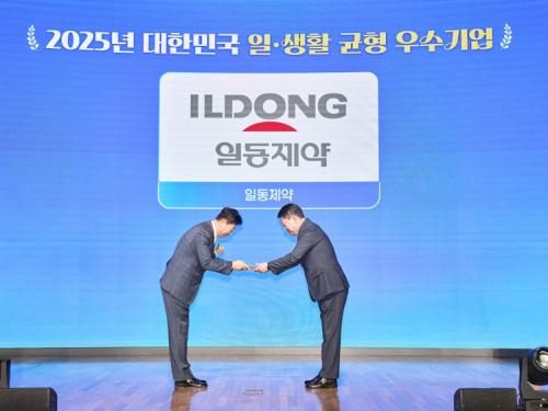 11 27  ߱ ѻȸǼҿ  2025 ѹα ϡȰ     ûĿ  ѱ濵ȸ () ϵ׷ ֱȯ 濵忡 и ϰ ִ. [=ϵ]