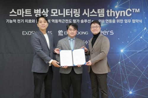 (���ʺ���)���ĸ� ���ҽý����� ��ǥ, ��â�� ������� ��ǥ, �̿��� �����ũ����� ��ǥ�� ���������� ü���ϰ� ��� �Կ��� �ϰ� �ִ�. [����=�������]<br>