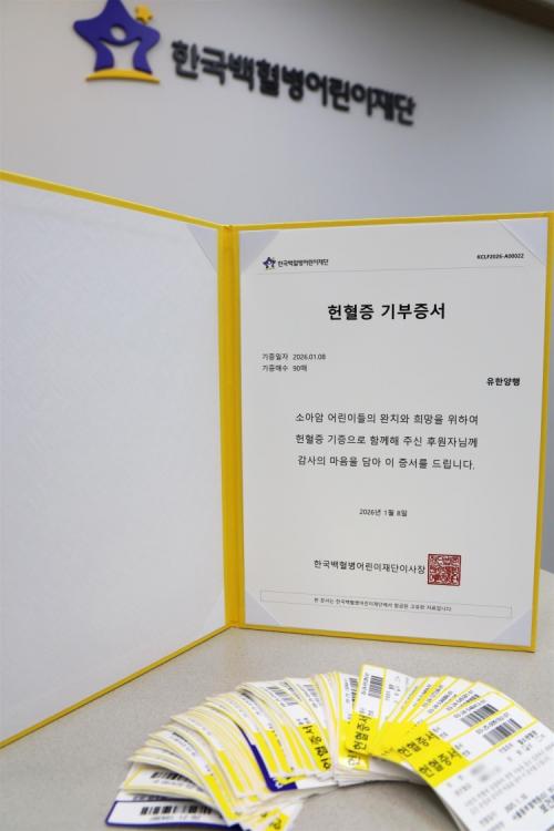 ���Ѿ����� ���ǰ��� ���� ���ڷκ��� ���޹��� �������� ������ ������ ķ���Ρ� ���� ���� ����� �������� �Բ� �ѱ������������ܿ� �����ߴ�. [����=���Ѿ���]<br>