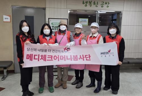 ����:[�Ƿ�24] ���� ���Ｍ��, 2026�� ù ��� ����Ȱ�� �ǽ� ��