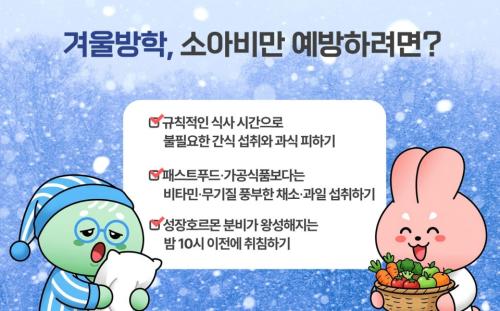 �ܿ���� �Ҿƺ� �����ϱ�